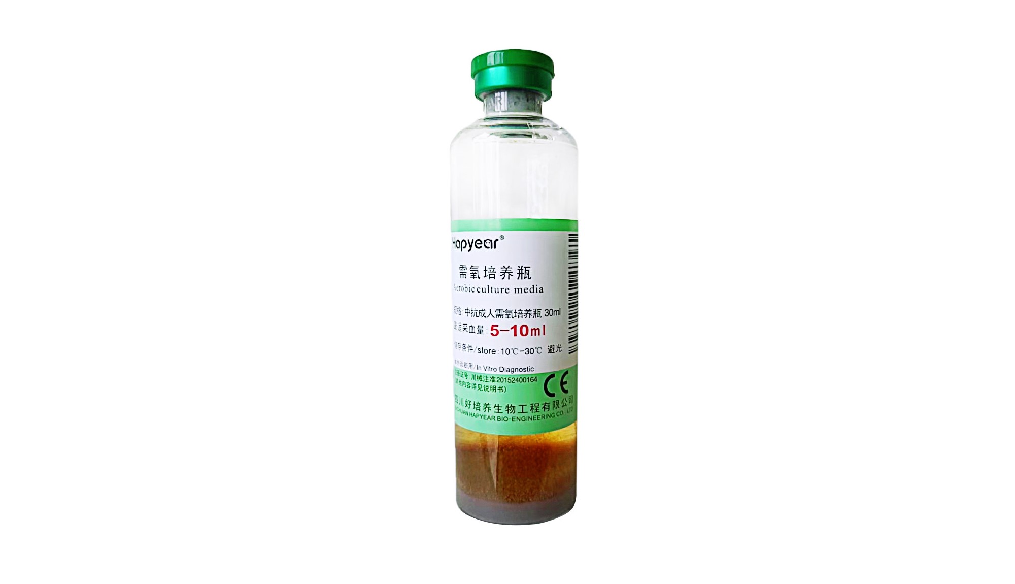 Antibiotic-neutralizing blood culture bottles for adults