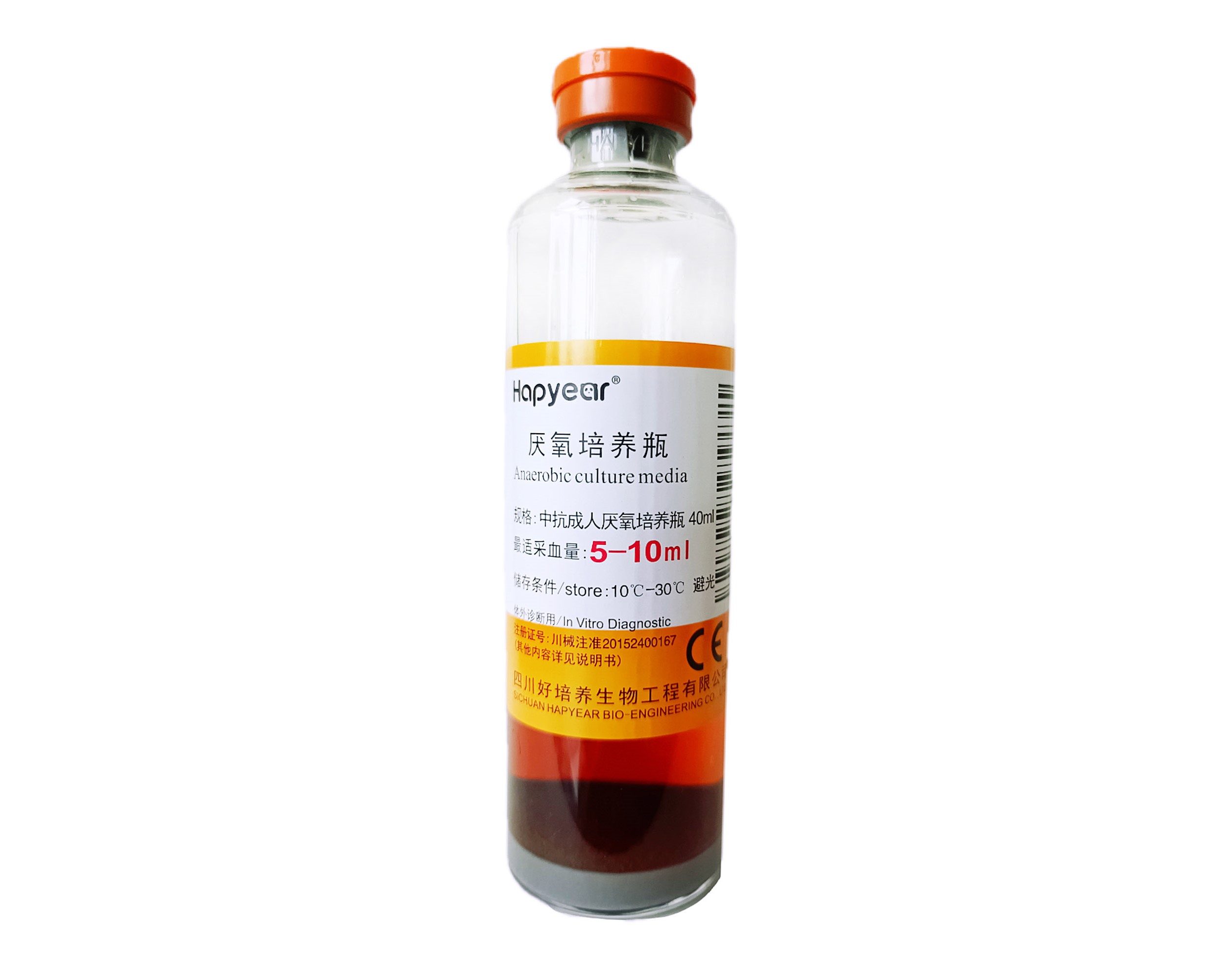 Antibiotic- neutralizing blood culture bottles for adults